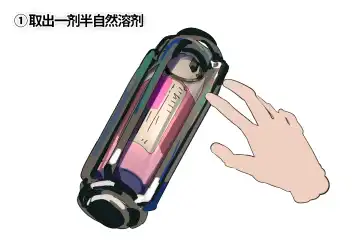 半自然溶剂的正确打开方式 Fhentai - Page 3