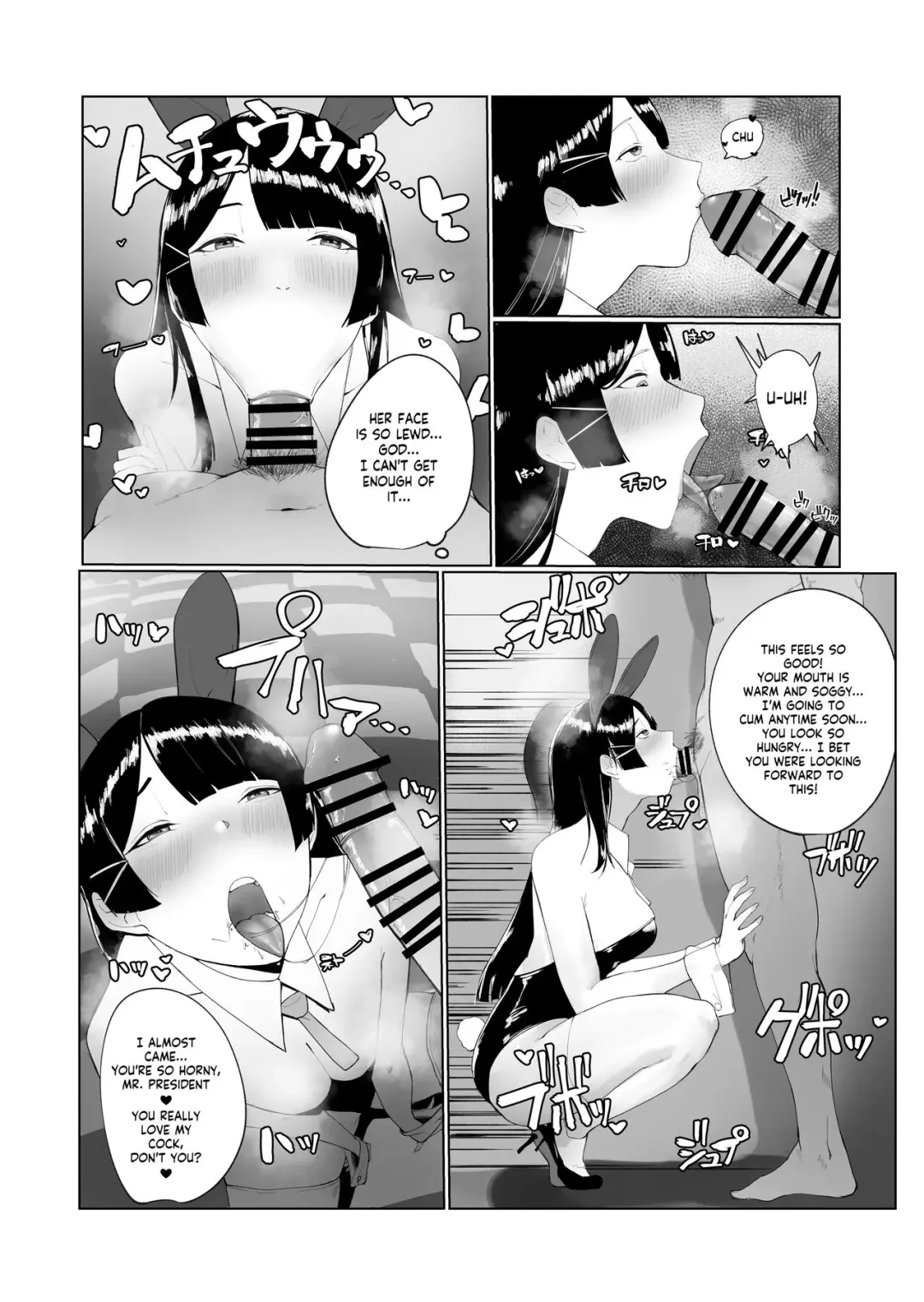 [Cosbi] Iinchou ni Otosareru Manga Fhentai - Page 4