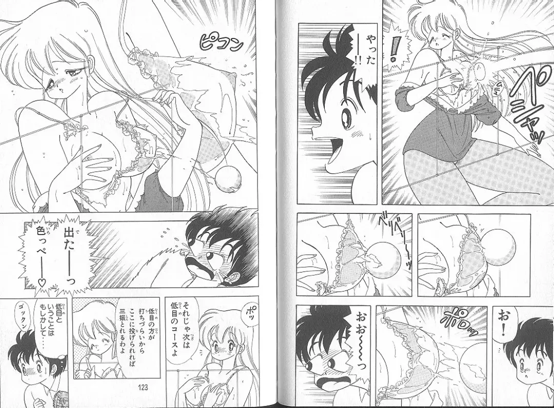 [Kamimura Sumiko] Ikenai! Luna-sensei 5 Fhentai - Page 64