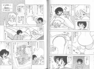 [Kamimura Sumiko] Ikenai! Luna-sensei 5 Fhentai - Page 43