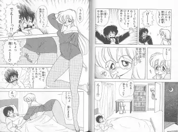 [Kamimura Sumiko] Ikenai! Luna-sensei 5 Fhentai - Page 51