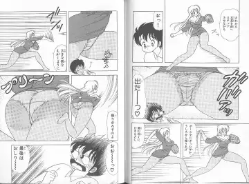 [Kamimura Sumiko] Ikenai! Luna-sensei 5 Fhentai - Page 57