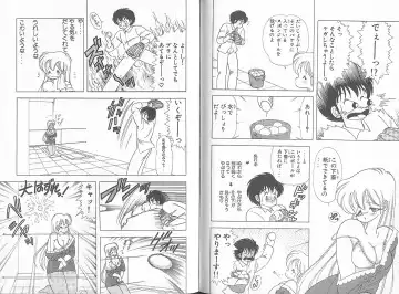 [Kamimura Sumiko] Ikenai! Luna-sensei 5 Fhentai - Page 60