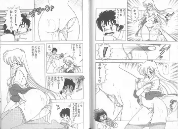 [Kamimura Sumiko] Ikenai! Luna-sensei 5 Fhentai - Page 66