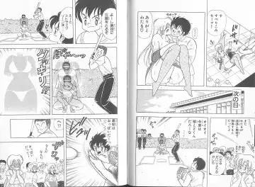 [Kamimura Sumiko] Ikenai! Luna-sensei 5 Fhentai - Page 69