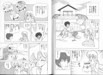 [Kamimura Sumiko] Ikenai! Luna-sensei 5 Fhentai - Page 72