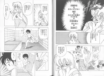 [Kamimura Sumiko] Ikenai! Luna-sensei 5 Fhentai - Page 73