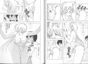 [Kamimura Sumiko] Ikenai! Luna-sensei 5 Fhentai - Page 89