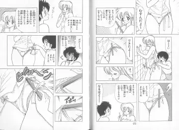 [Kamimura Sumiko] Ikenai! Luna-sensei 5 Fhentai - Page 90