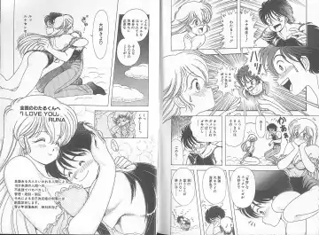 [Kamimura Sumiko] Ikenai! Luna-sensei 5 Fhentai - Page 95