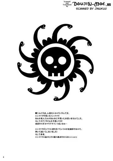 [Random] Hebihime wa Itsudemo Hurricane Fhentai - Page 3