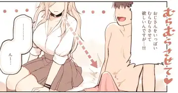 Read [Sunaba Suzume] Nino to Oji-san_Muramura sasete - Fhentai