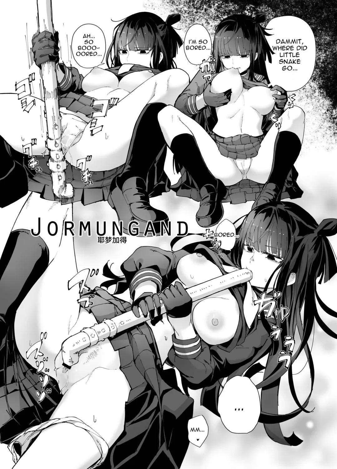 [Mishima Hiroji] NPC & Mobs 12p Issue Fhentai - Page 5