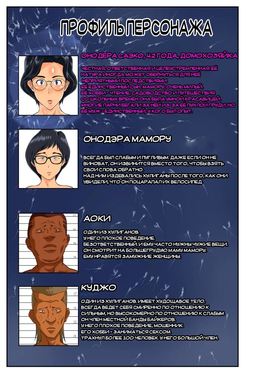 Musuko no Migawari ni DQN ni Dakareru Katabutsu de Kachiki na Bakunyuu Mama! Fhentai - Page 6