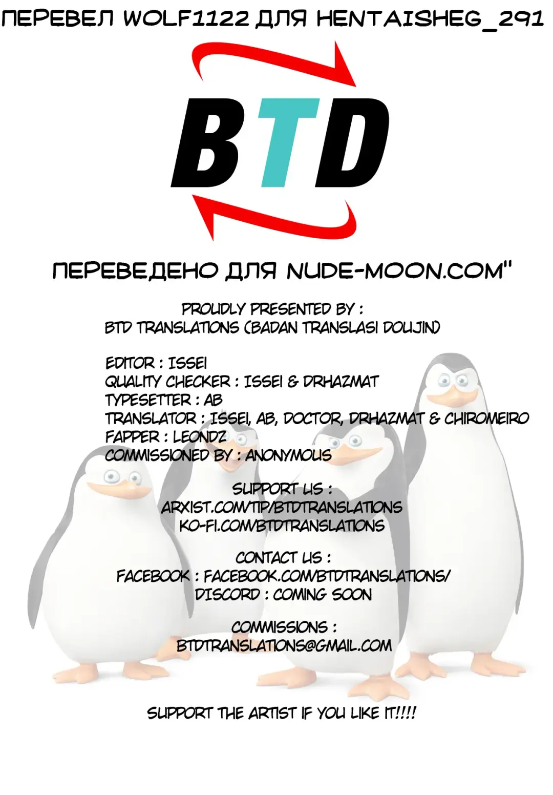 Musuko no Migawari ni DQN ni Dakareru Katabutsu de Kachiki na Bakunyuu Mama! Fhentai - Page 63