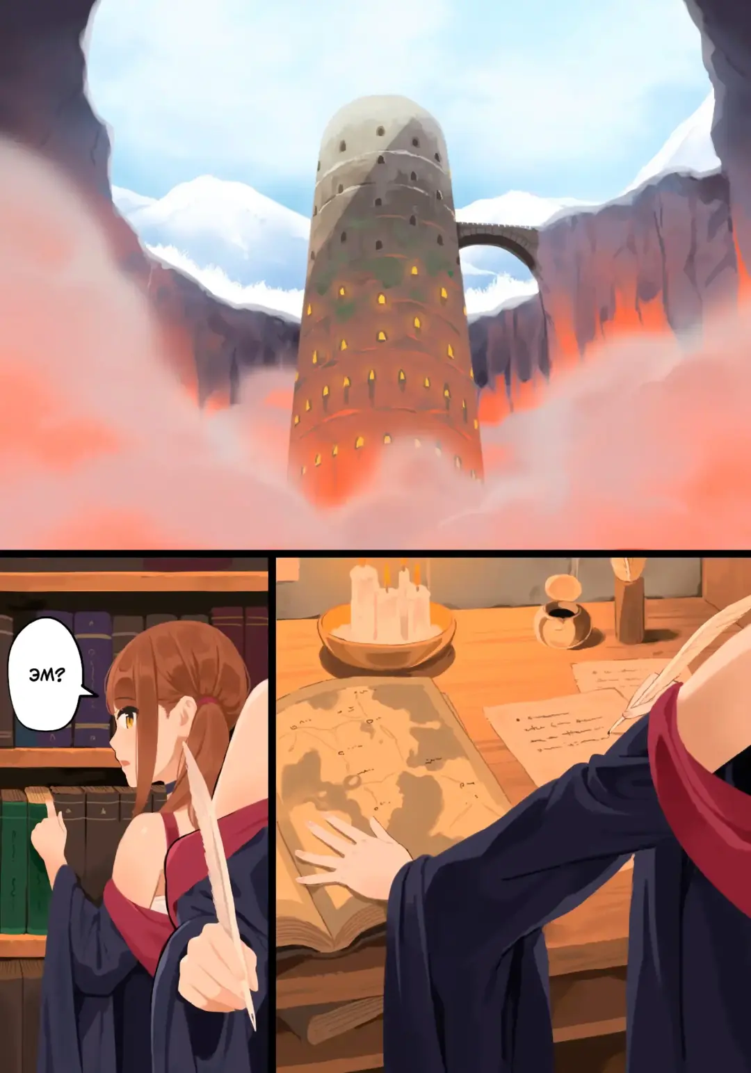 Omochikaeri! | Вытаскивай! Fhentai - Page 2