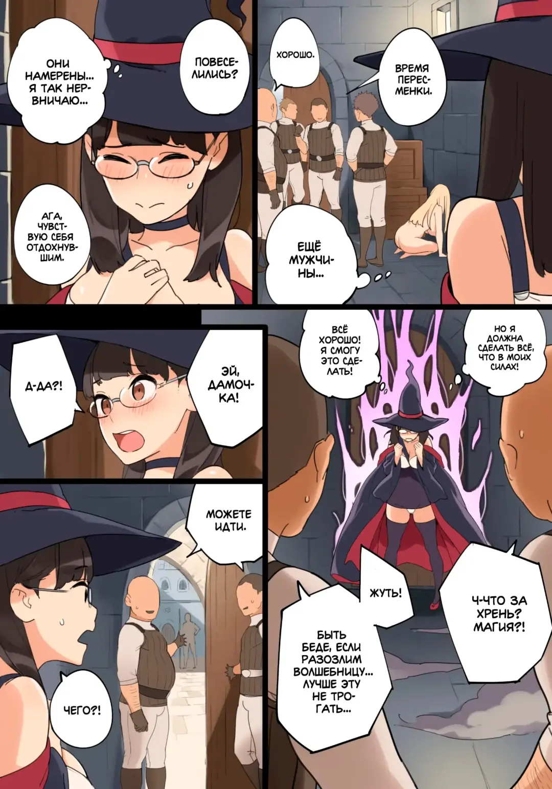 Omochikaeri! | Вытаскивай! Fhentai - Page 15