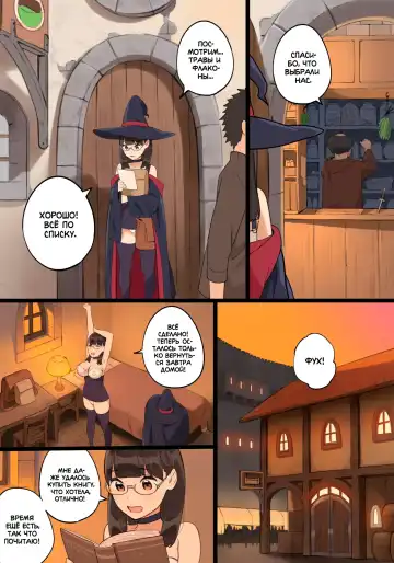 Omochikaeri! | Вытаскивай! Fhentai - Page 16
