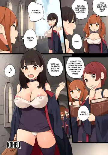 Omochikaeri! | Вытаскивай! Fhentai - Page 38