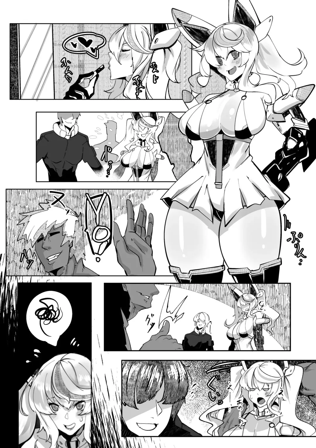 [Mr.way] PSO no Jeanne-chan wa Kuchi Onaho Fhentai - Page 1