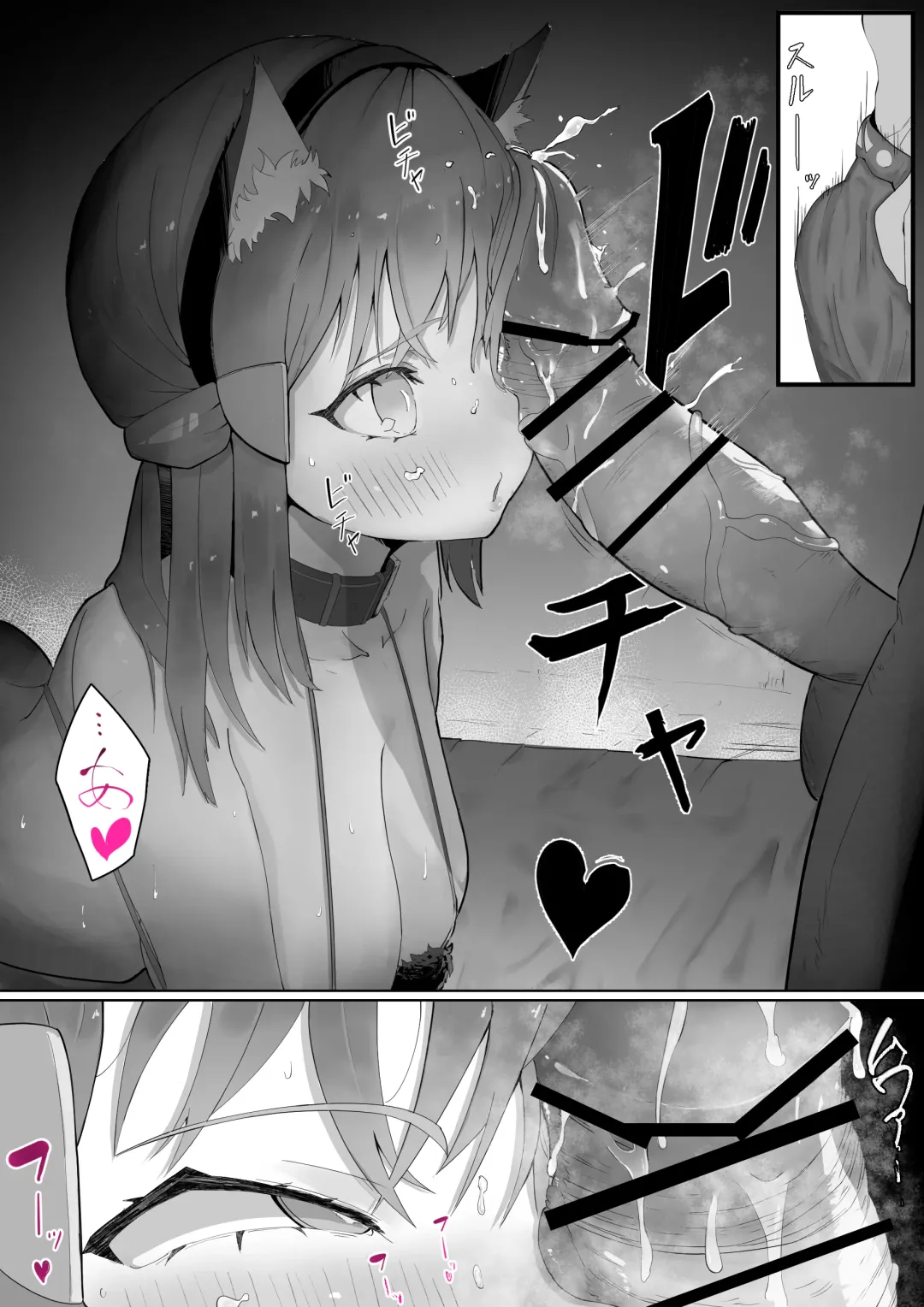 [Sumizumi Yosumi] Homeraretai Hikari-chan Fhentai - Page 10