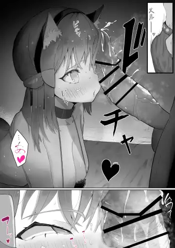 [Sumizumi Yosumi] Homeraretai Hikari-chan Fhentai - Page 10