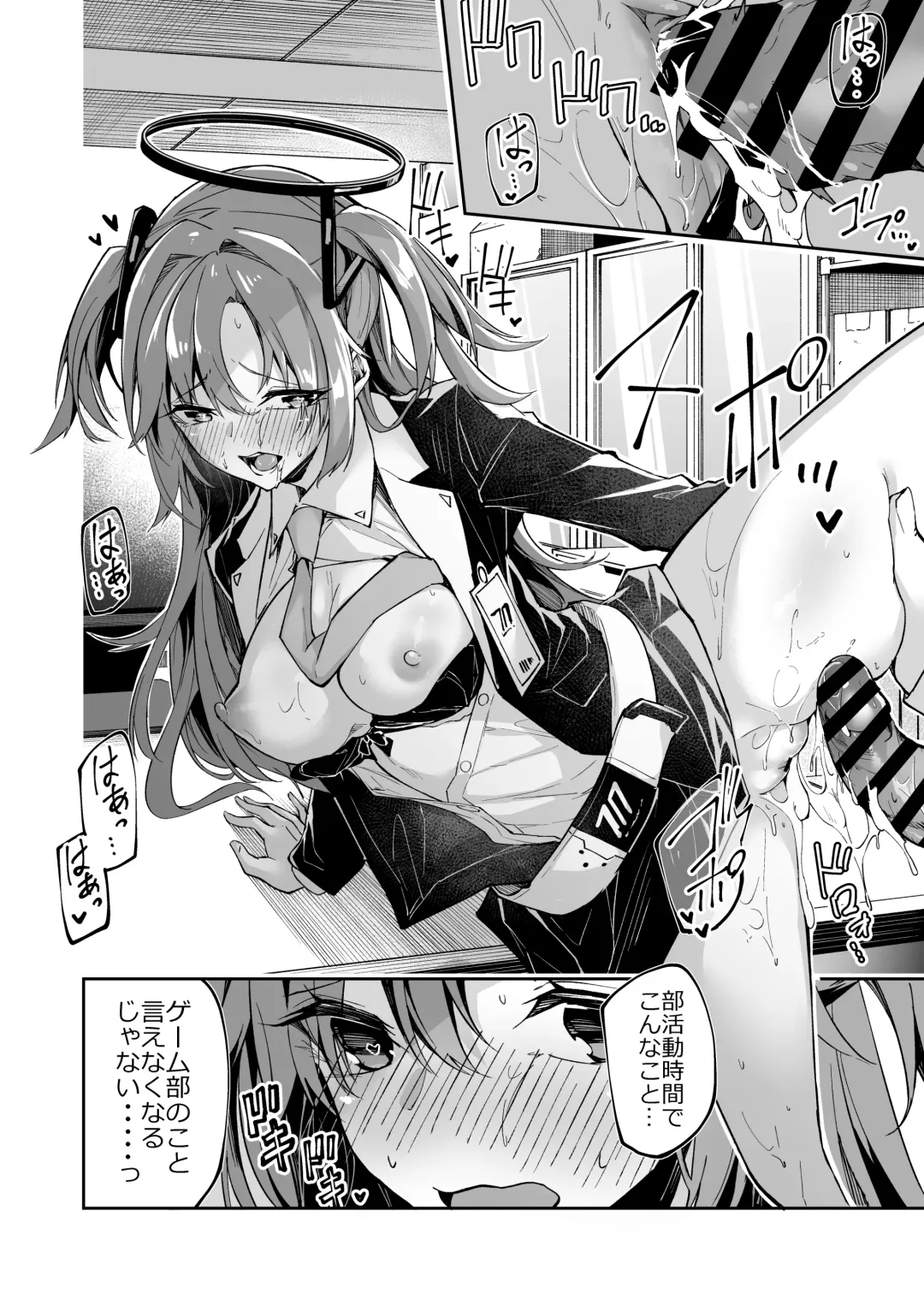 [Hetaren] Yuuka-chan Mini Manga Fhentai - Page 8