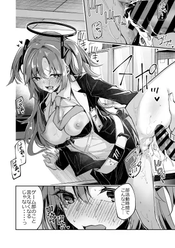 [Hetaren] Yuuka-chan Mini Manga Fhentai - Page 8
