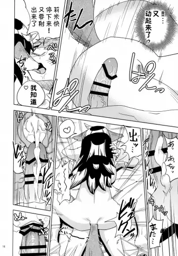 [Nayuta Takumi] Iseijin no Hanshoku Nikki 5 Fhentai - Page 15