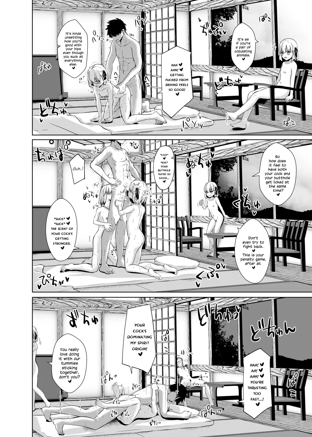 [Shirosuzu] Master-san o Korashime Ana de Oshioki Shite Agemasu Fhentai - Page 17