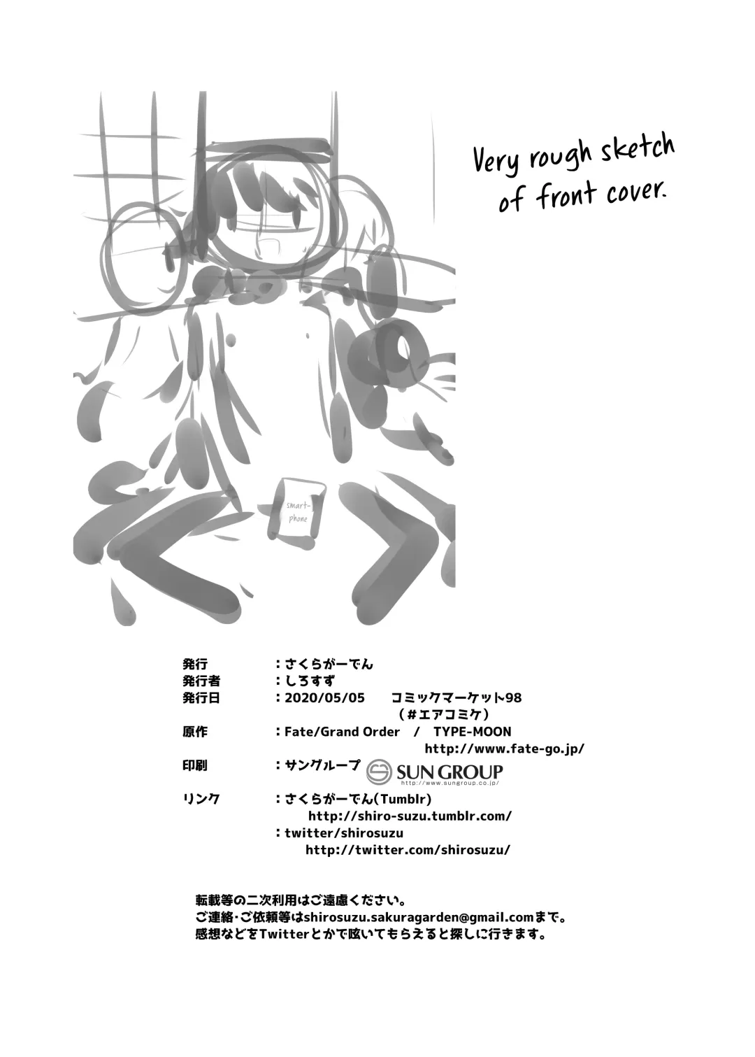 [Shirosuzu] Master-san o Korashime Ana de Oshioki Shite Agemasu Fhentai - Page 21