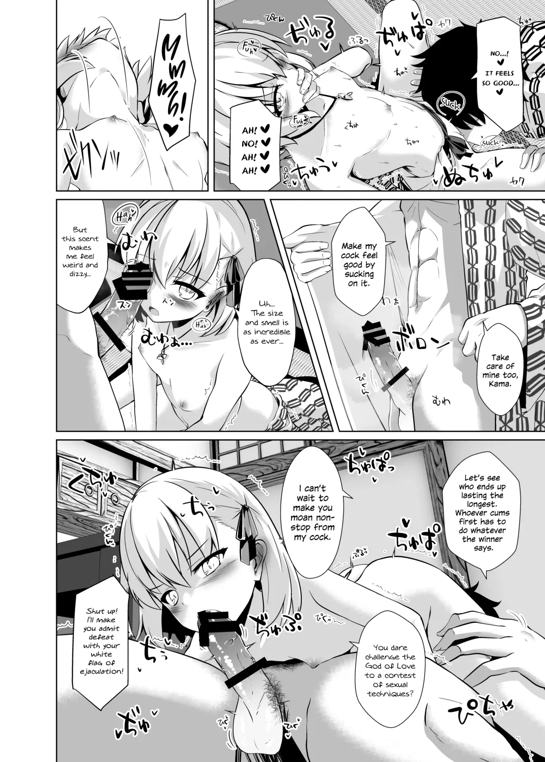 [Shirosuzu] Master-san o Korashime Ana de Oshioki Shite Agemasu Fhentai - Page 7