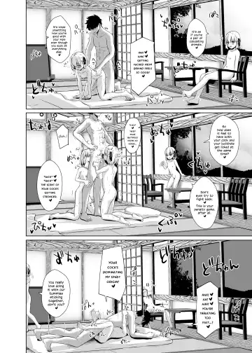 [Shirosuzu] Master-san o Korashime Ana de Oshioki Shite Agemasu Fhentai - Page 17
