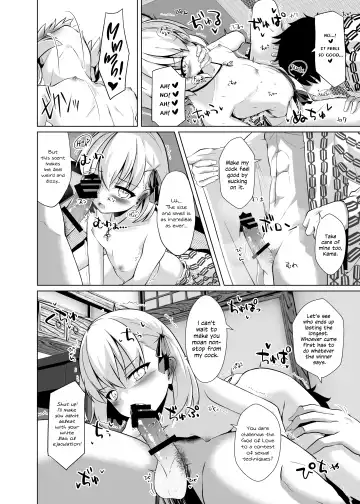 [Shirosuzu] Master-san o Korashime Ana de Oshioki Shite Agemasu Fhentai - Page 7
