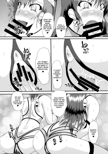 [Kuroda Kuro] SLAVE ANGEL Fhentai - Page 14