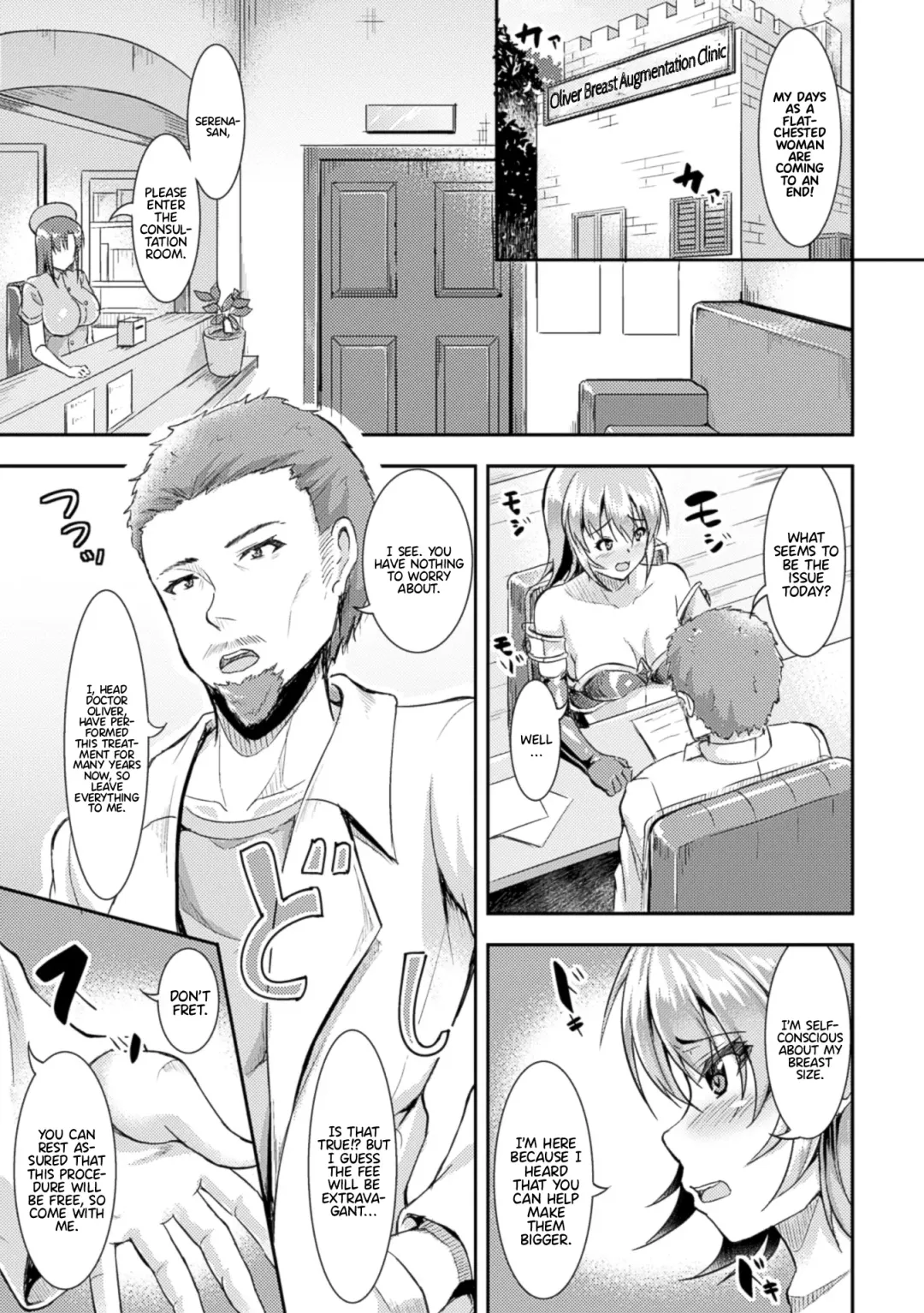 [Runa] Ransou Shigeki Houkyou Clinic Fhentai - Page 3
