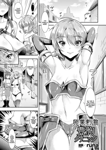 Read [Runa] Ransou Shigeki Houkyou Clinic - Fhentai