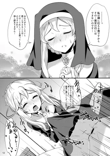 [Gokubuto Mayuge] Idol ga Sokuochi Nikoma Suru Hon. Plus Alpha Fhentai - Page 11