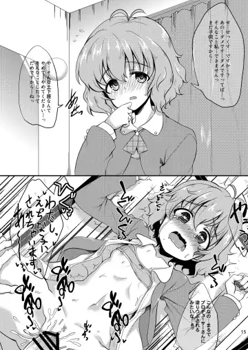 [Gokubuto Mayuge] Idol ga Sokuochi Nikoma Suru Hon. Plus Alpha Fhentai - Page 14