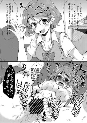 [Gokubuto Mayuge] Idol ga Sokuochi Nikoma Suru Hon. Plus Alpha Fhentai - Page 15
