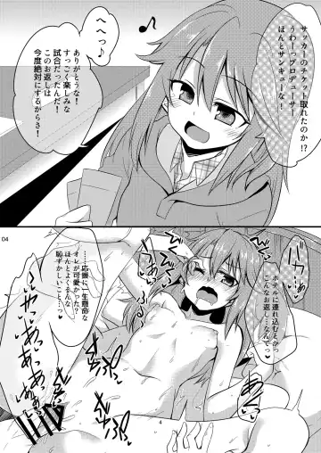 [Gokubuto Mayuge] Idol ga Sokuochi Nikoma Suru Hon. Plus Alpha Fhentai - Page 3
