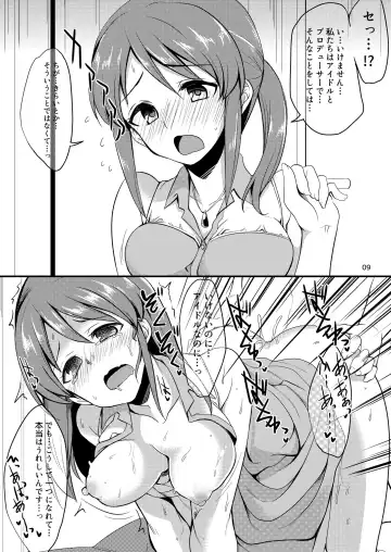 [Gokubuto Mayuge] Idol ga Sokuochi Nikoma Suru Hon. Plus Alpha Fhentai - Page 8