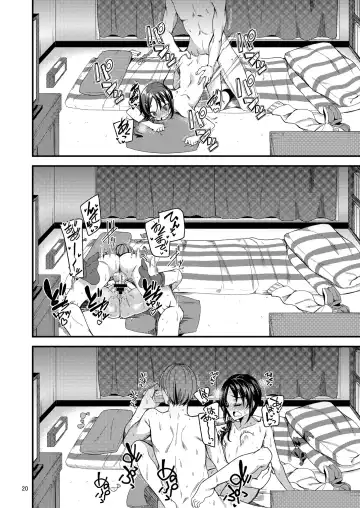 [Gokubuto Mayuge] Rookie×Rookie Fhentai - Page 17