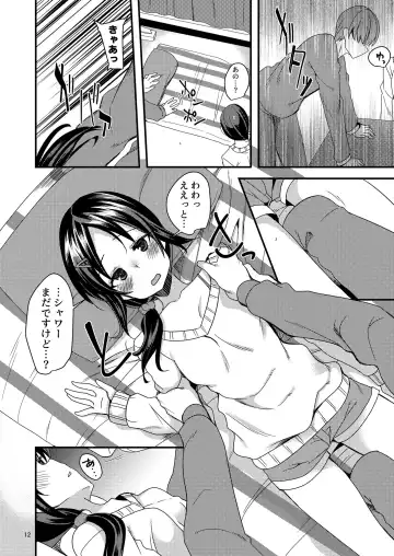 [Gokubuto Mayuge] Rookie×Rookie Fhentai - Page 9