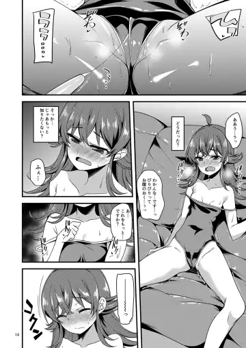 [Gokubuto Mayuge] Komiya Kaho no Image Video Taikenki - Description of image video experience of Kaho Komiya Fhentai - Page 13