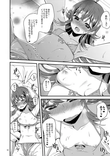 [Gokubuto Mayuge] Komiya Kaho no Image Video Taikenki - Description of image video experience of Kaho Komiya Fhentai - Page 17