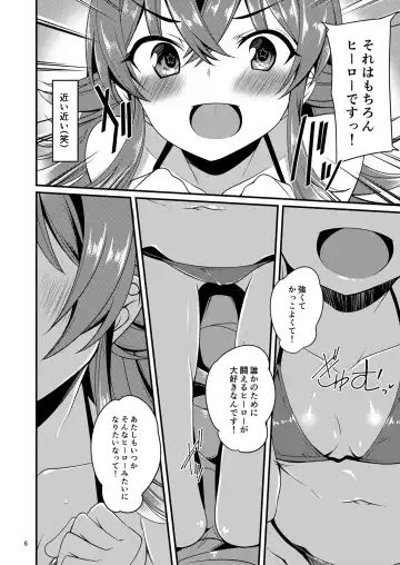 [Gokubuto Mayuge] Komiya Kaho no Image Video Taikenki - Description of image video experience of Kaho Komiya Fhentai - Page 5