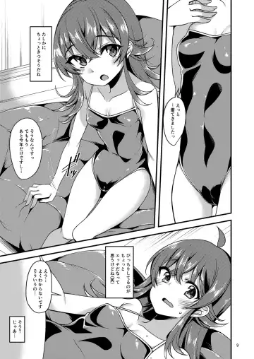 [Gokubuto Mayuge] Komiya Kaho no Image Video Taikenki - Description of image video experience of Kaho Komiya Fhentai - Page 8
