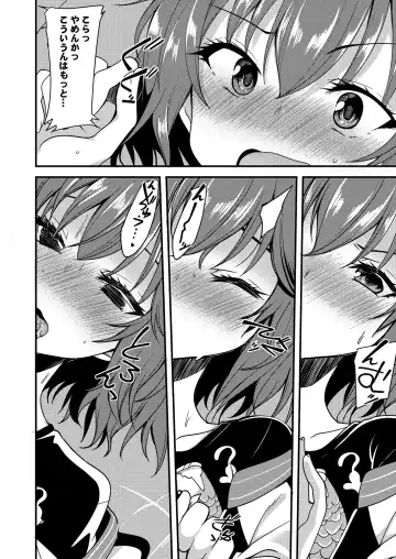 [Gokubuto Mayuge] Murakami Tomoe no Image Video Taikenki Fhentai - Page 5