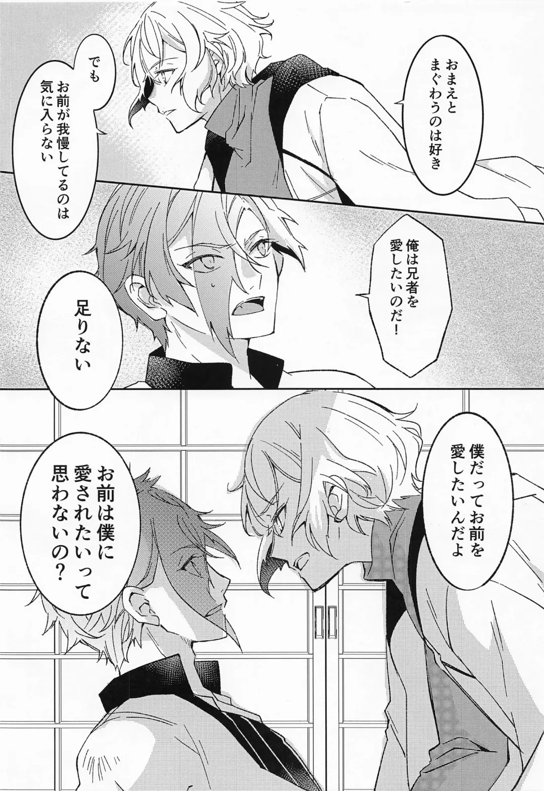 [Hayashi Mikuri] Afure Afurete Koigokoro Fhentai - Page 25